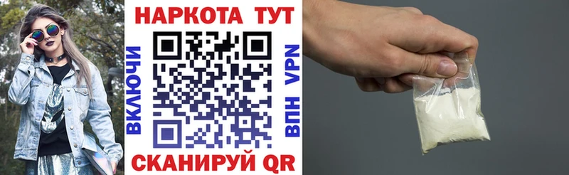 Где купить Ивдель COCAIN  АМФ  Марихуана  Меф мяу мяу  А ПВП 