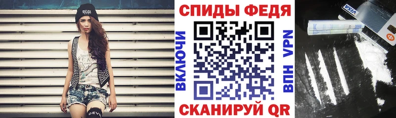 АМФ VHQ Ивдель