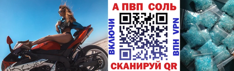 закладки  shop Telegram  Alfa_PVP Соль  Ивдель 