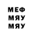 Метадон белоснежный Morkovnyi Grib