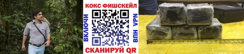Кокаин Эквадор  shop состав  Ивдель 