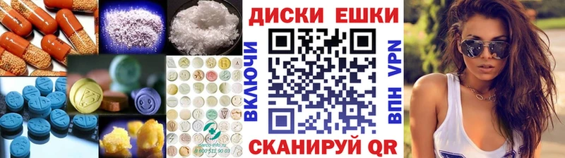 магазин продажи   Ивдель  Ecstasy 280мг 