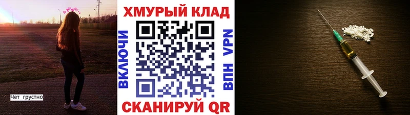 Героин Heroin  Ивдель 