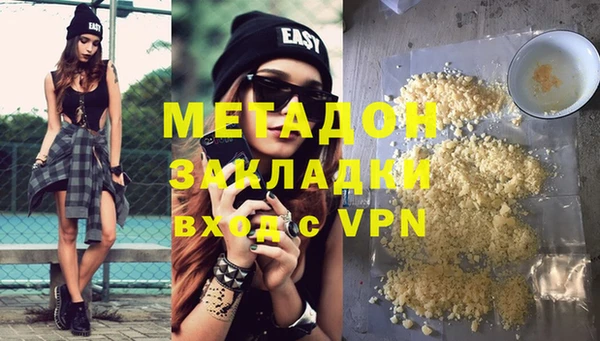 прущий лед Аркадак