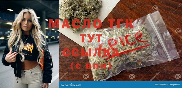прущий лед Аркадак