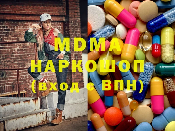 mdma Арсеньев