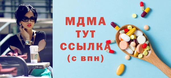 прущий лед Аркадак