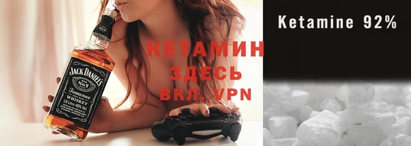 прущий лед Аркадак
