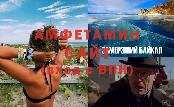 прущий лед Аркадак