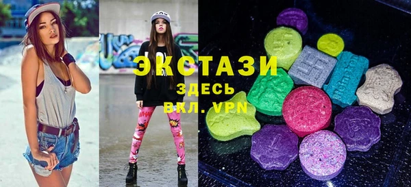 винт Армянск