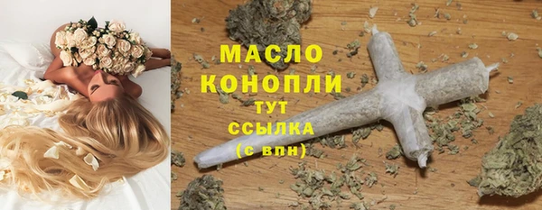 прущий лед Аркадак
