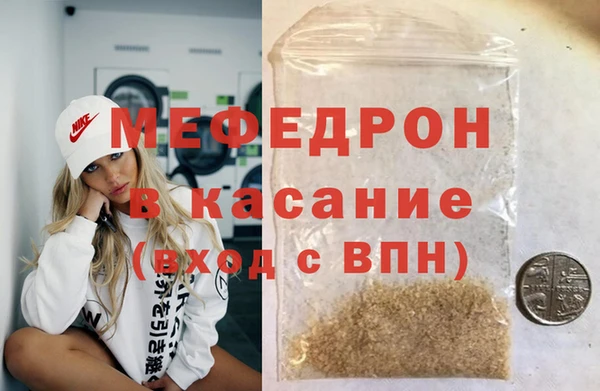 прущий лед Аркадак