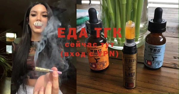 прущий лед Аркадак