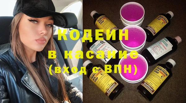 винт Армянск