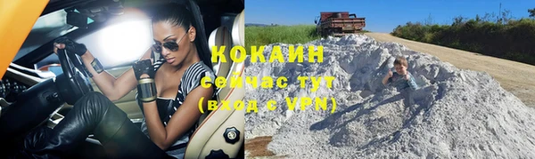 прущий лед Аркадак