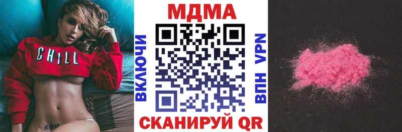 МДМА crystal  omg ССЫЛКА  Ивдель 