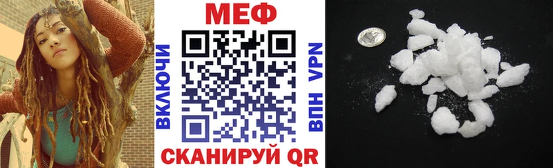 Меф кристаллы  Ивдель 