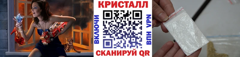Первитин Декстрометамфетамин 99.9% наркотики blacksprut маркетплейс Ивдель