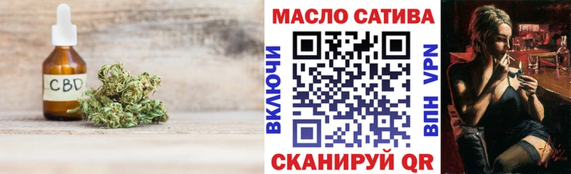 Дистиллят ТГК жижа  наркошоп  Ивдель 